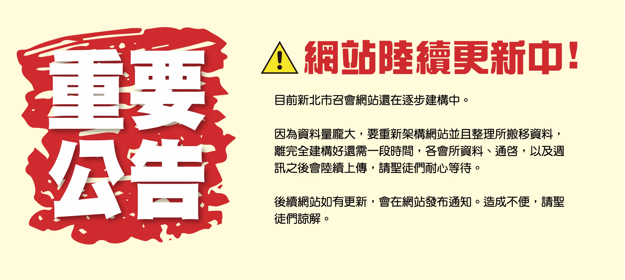 通知 [已復原]-01