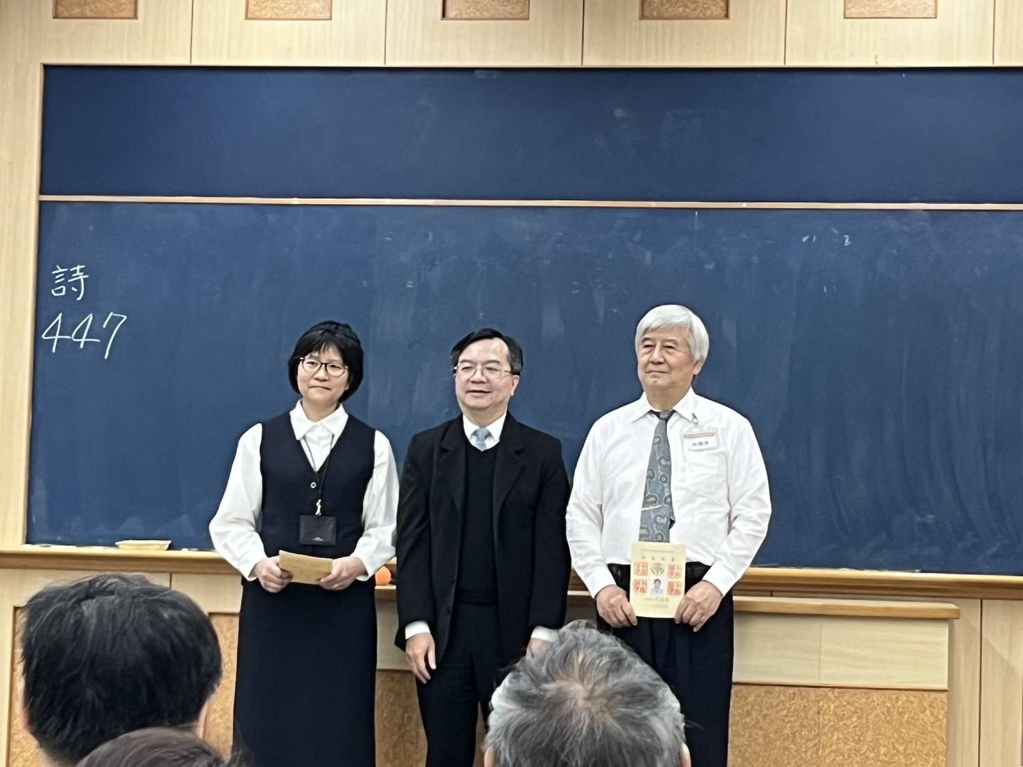 週中成全畢業典禮